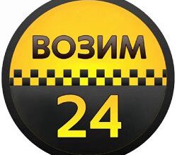 Такси Возим-24 Ростов-на-Дону