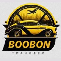 Такси Boobon Transfer Краснодар